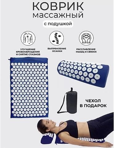 подушка массажер для шеи: Массажер Коврик, Все тело, Новый — 1