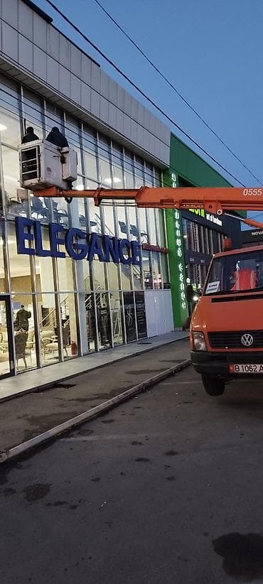 Транспорт: Продаю автовышку (телескопическая, на базе Volkswagen)год 1998,первый — 6