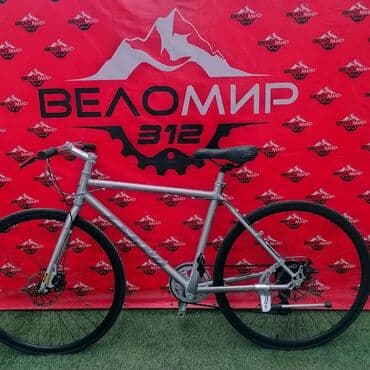 шоссейный велосипед купить бу: Городской велосипед, Lespo, Рама XS (130 -155 см), Б/у — 22