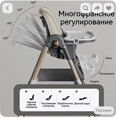 стол трансформер 2 в 1: Новый детский стульчик для кормления 2-в-1. Все в упаковке, совершенно — 3