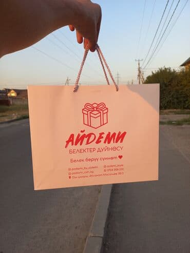 шелкографи: Шелкография, | Пакеты — 8