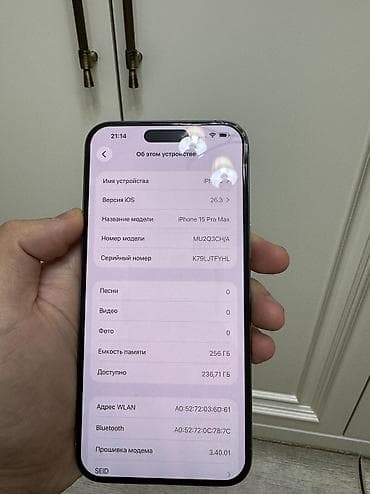 ufs 4: IPhone 15 Pro Max, Б/у, 256 ГБ, Natural Titanium, Коробка, 84 % — 7