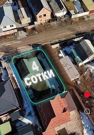 участок дом арча бешик: 4 соток, Курулуш, Кызыл китеп, Техпаспорт, Сатып алуу-сатуу келишими — 1