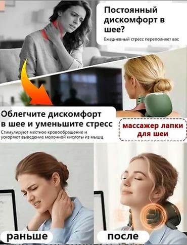 Бытовая техника: Массажер для шеи и плеч «лапки» с имитацией захвата ладонями - — 3