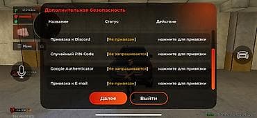 продать брейнрот: Имущество 70.000.000 баланс 57.000.000 крузак 5.000.000 аксы — 3