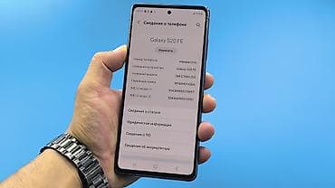 nokia e90: Samsung Galaxy S20, Б/у, 128 ГБ, цвет - Белый, 2 SIM — 5