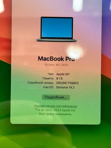 fujitsu: Ультрабук, Apple, 8 ГБ ОЭТ, Apple M1, 13.3 ", Колдонулган, Жумуш, окуу үчүн, эс тутум SSD — 5