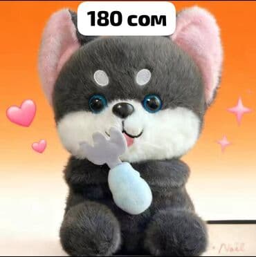 Игрушки: Мягкая игрушка — плюшевый щенок/лисёнок серого цвета с голубыми — 1