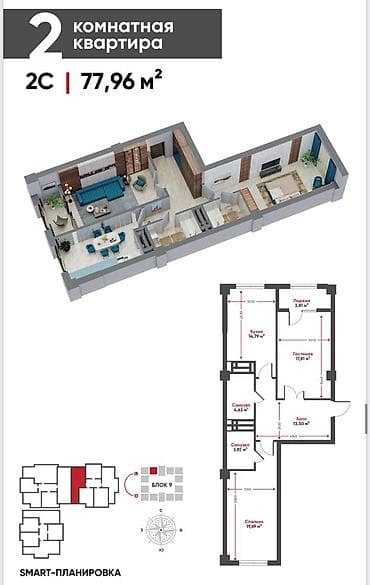 Квартиры: 2 комнаты, 78 м², Элитка, 9 этаж, ПСО (под самоотделку) — 2