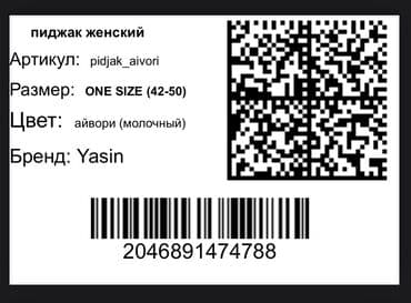 обзор цен на строительные и отделочные работы в бишкеке: Введение кабинета Текшер под ключ ! Мы оказываем услуги кабинета — 7