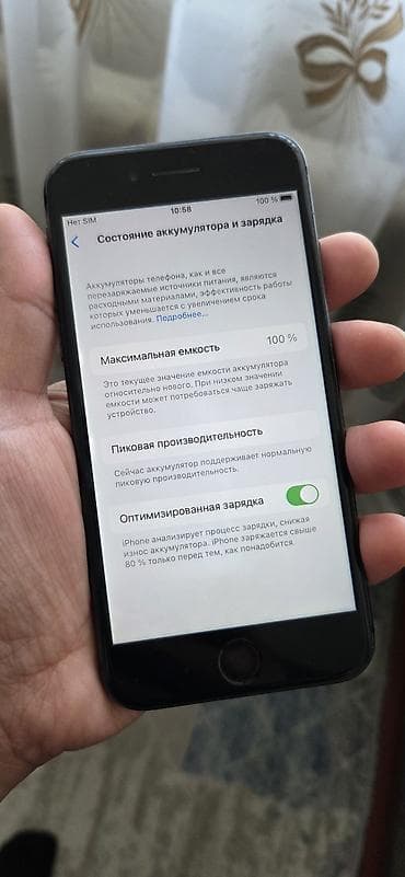 aiphone 8: IPhone 8, 64 ГБ, Space Gray — 4