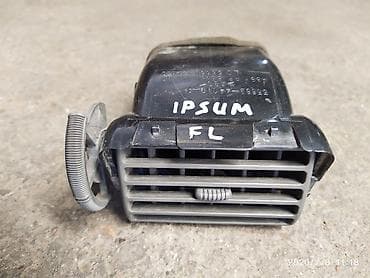 Toyota Ipsum Воздуховод, Тойота Ипсум воздуховод, дефлектор Год at lalafo.kg Toyota Ipsum Воздуховод, Тойота Ипсум воздуховод, дефлектор Год