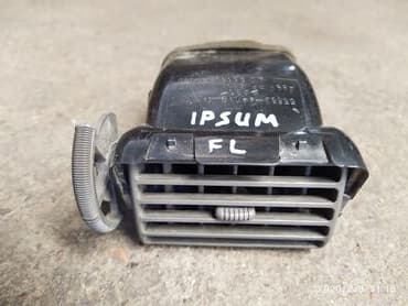 рейка на ипсум: Toyota Ipsum Воздуховод, Тойота Ипсум воздуховод, дефлектор Год — 1