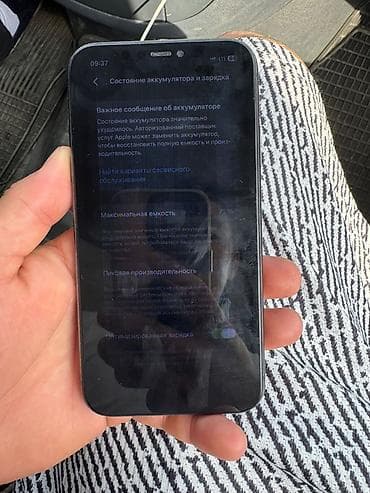 ipone 7: Черный смартфон iPhone 11 с двойной камерой внимание!!! Екран не — 4