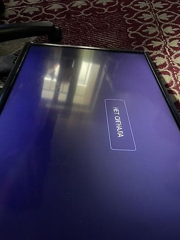 Телевизор Skyworth LED TV 32" - Диагональ 32" - Подсветка LED -