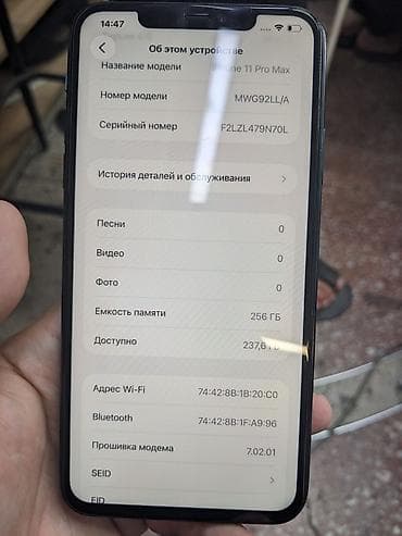 обмен айфон 11: IPhone 11 Pro, Б/у, 256 ГБ, Matte Midnight Green, 72 % — 5