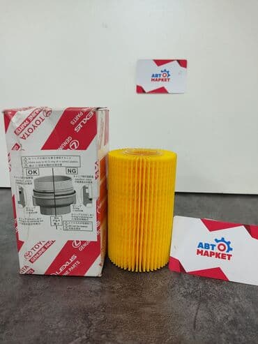 рессоры на москвич: Масляный Фильтр — 1