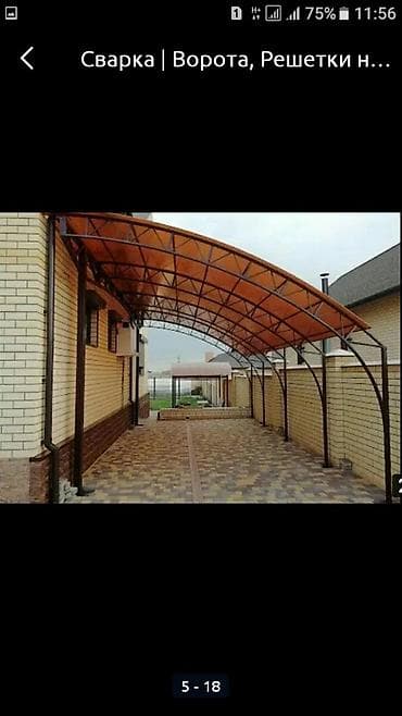 нужны сварщики: Сварщик. С опытом — 3