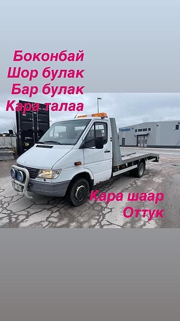 ысык куле: Көтөргүсү менен, Манипулятору менен, Кыймылдуу платформасы менен — 1