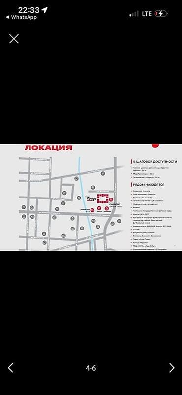 веер для бани: Строится, 108 серия, 2 комнаты, 77 м² — 3