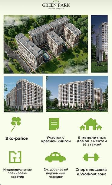 квариры: 1 комната, 50 м², Элитка, 9 этаж, Готовая ПСО (под самоотделку) — 2