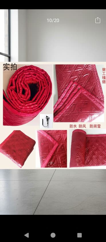 плед с рукавами: Тепло‑ и звукоизоляционная шторка‑покрывало для двери. - Материал — 1