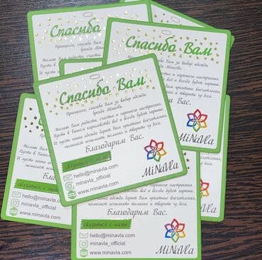 наклейка реклама: Швейная маркировка: пришивные бирки, этикетки, бумажные этикетки — 1