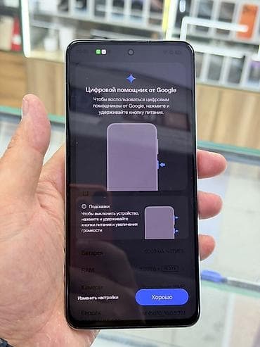 realme gt neo 3: Realme GT Neo, Б/у, 256 ГБ, цвет - Серебристый, 2 SIM — 8