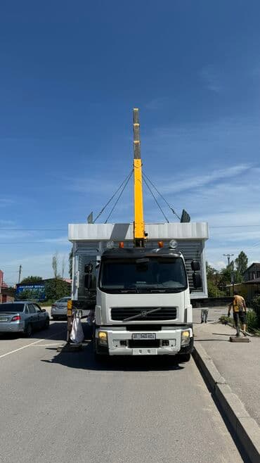 шабашные расценки на строительные работы рядом каракол: Манипулятор | Стрела 14 м 10 т | Борт 15000 кг — 4