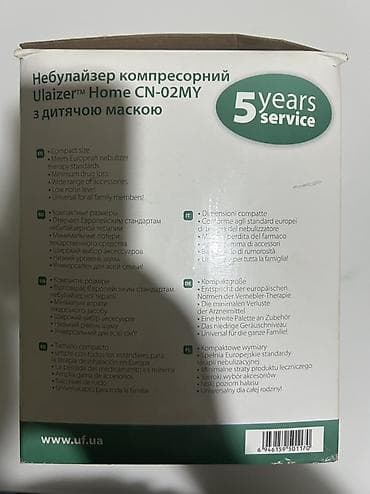 цена небулайзера: Компрессорный небулайзер Ulaizer Home предназначен для ингаляционной — 4