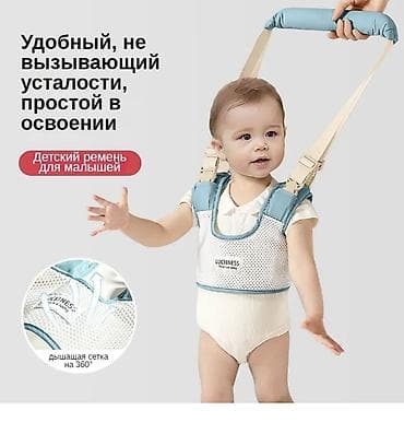 национальный жилет: Детский ходунок‑страховка с ручкой для родителей - Тип: мягкий — 4