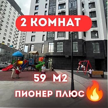 2 бөлмө, 59 м², Юг-2 мкр Элитка, 15 кабат, Евро оңдоо lalafo.kg да 2 бөлмө, 59 м², Юг-2 мкр Элитка, 15 кабат, Евро оңдоо