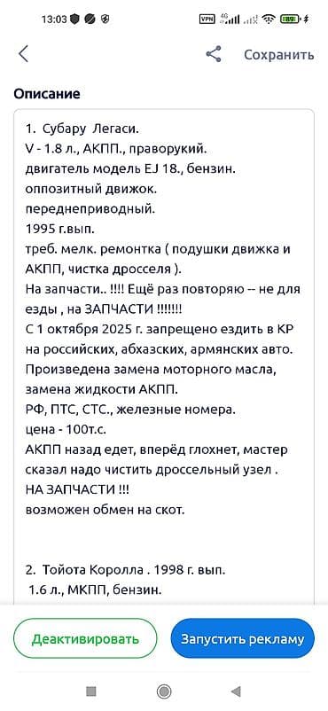 1 jz: Бензиновый мотор Toyota 1998 г., 1.6 л, Б/у, Оригинал, Япония — 10