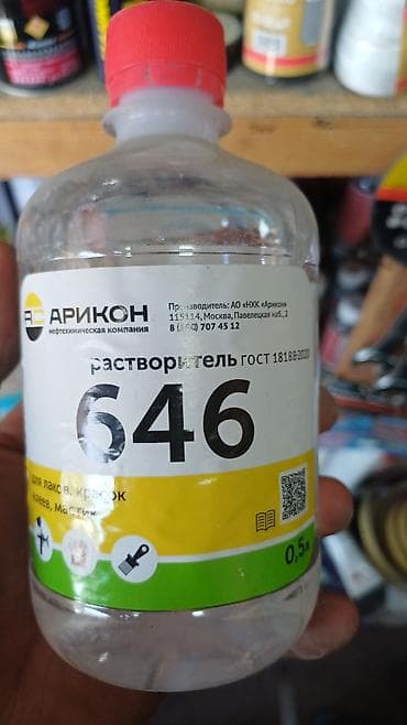Эриткич: Растворитель 646, ГОСТ 18188‑2020. - Бренд/производитель: АО «НХК — 1