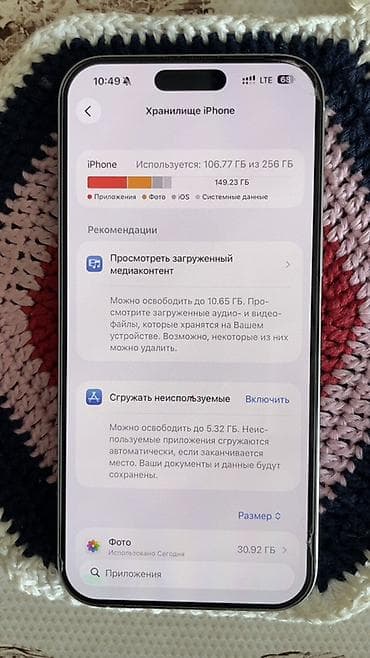 мониторы 2k: IPhone 16 Pro Max, 256 ГБ, Серебристый, 94 % — 8