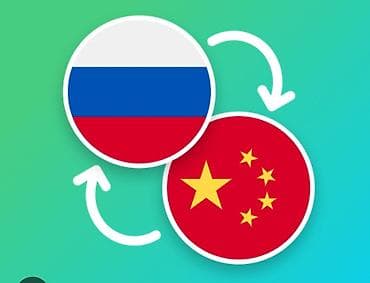 китайские: Требуется переводчик с Китайского языка HSK 5/ HSK 6 — 1