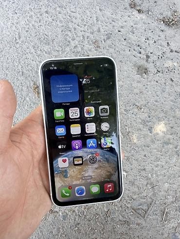 iphone xr: IPhone Xr, 128 ГБ, Серебристый, 78 % — 2