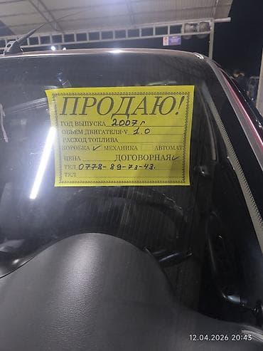 rs6 audi: Daewoo Matiz: 2009 г., 0.8 л, Ручные, Бензин — 5