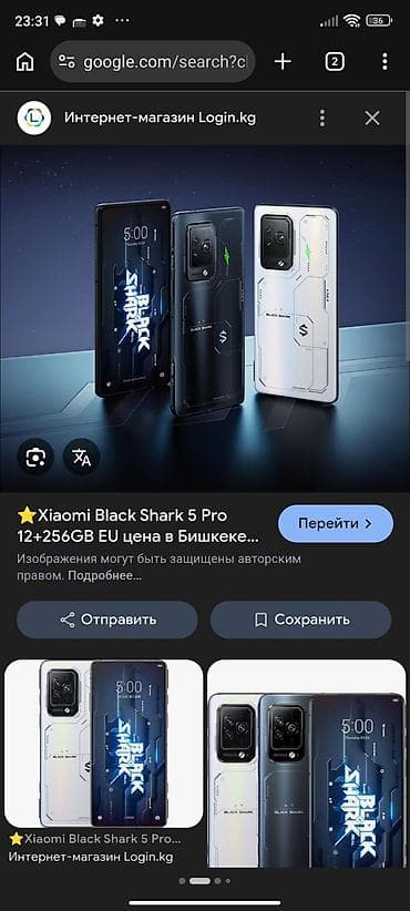 смартфоны razer: Xiaomi, Black Shark 5 Pro, Б/у, 256 ГБ, цвет - Черный, 1 SIM, 2 SIM, eSIM — 1