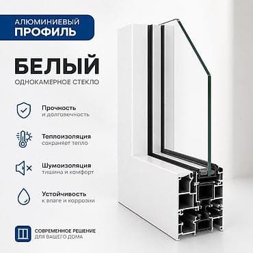 Услуги по строительству и ремонту: Пластиковое окно на заказ, Тип окна: Панорамные, Декоративные особенности: Другие особенности, Бесплатная установка, Без рассрочки — 8
