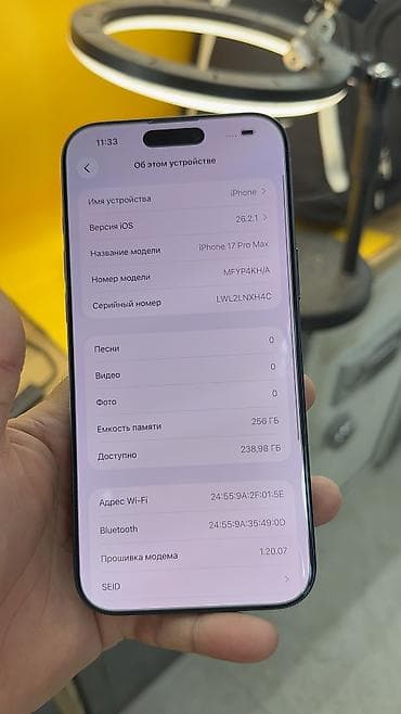 IPhone 17 Pro Max, Б/у, 256 ГБ, Коробка, 100 % — 7
