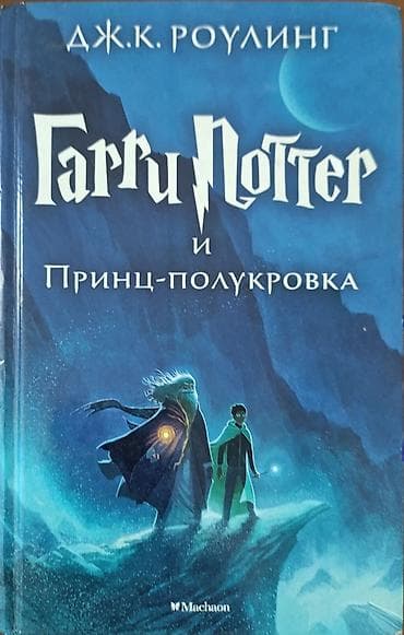 звездные войны: Фантастика и фэнтези, На русском языке — 1