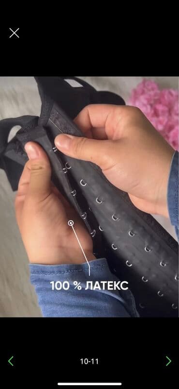 Мед. товарлар: Корсет Ann Cherry оригинал 100% латекс 38(Xl) обхват талии 93-100 — 10