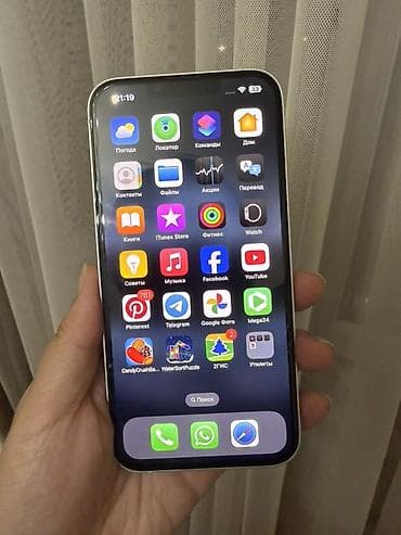 IPhone 13, Б/у, 256 ГБ, Старлайт, Чехол, Коробка, 77 %