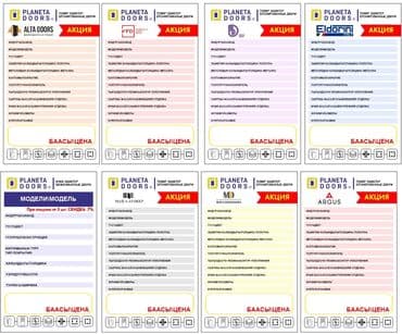 не стоит температурить джеки чан: Принимаю заказы на полиграфию 💌 Создаю дизайн и оформляю печатные — 16