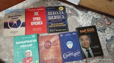 журналы об искусстве: Подборка книг на киргизском и русском языках — нон-фикшн, религиозная — 2