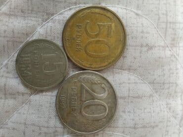 набор фишек для покера: Продам монеты СССР — 4