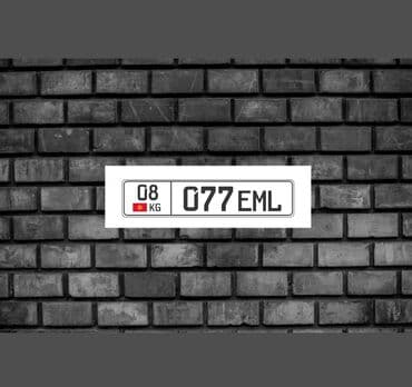 дэу нексия диски на 14 размер: Автомобильный номерной знак формата Кыргызстана. Характеристики: - — 1