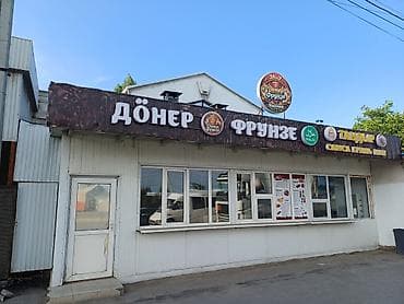 каф марям: Аренда бизнеса Фастфуд : Шаурма, Вместе с: Оборудование и мебель — 2