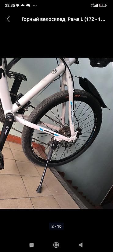 велосипед филипс: Горный велосипед, Рама L (172 - 185 см), Алюминий — 4